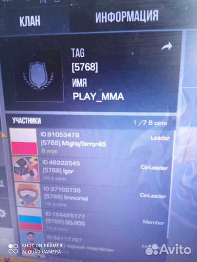 Клан в стандофф 2