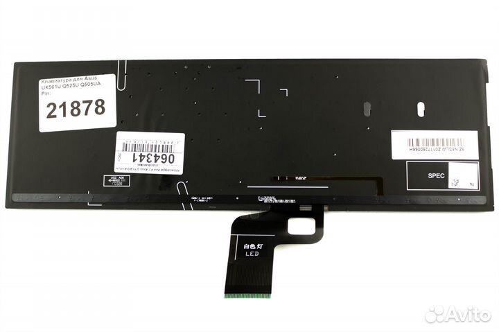 Клавиатура для Asus UX561U Q525U Q505UA p/n: NSK