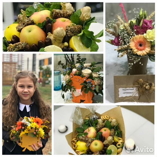 Съедобные букеты на 1 сентября