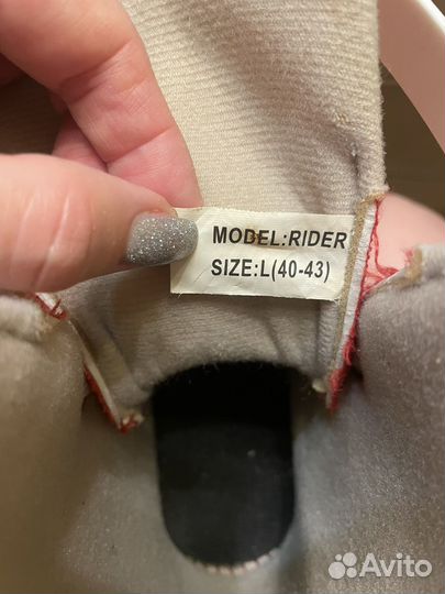 Роликовые коньки