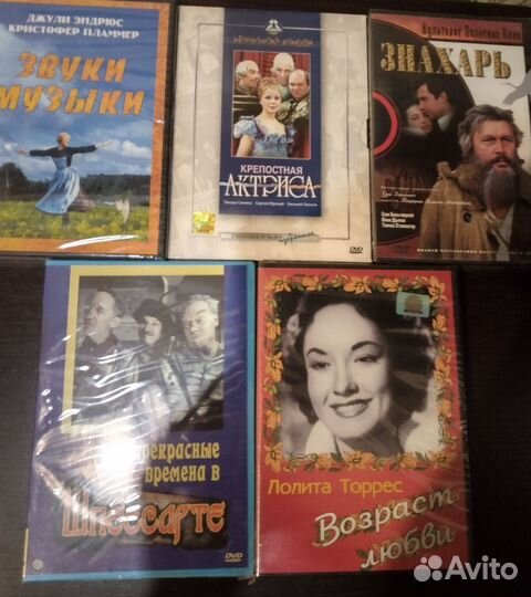 Dvd коллекция