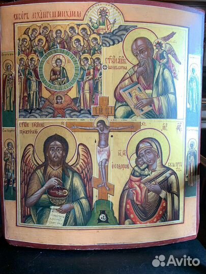 Икона четырехчастная