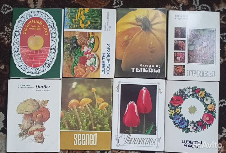 Наборы открыток