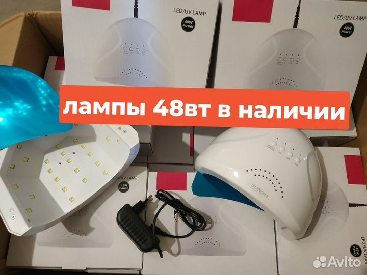 Новые лэд LED лампы для лака гельлака маникюра