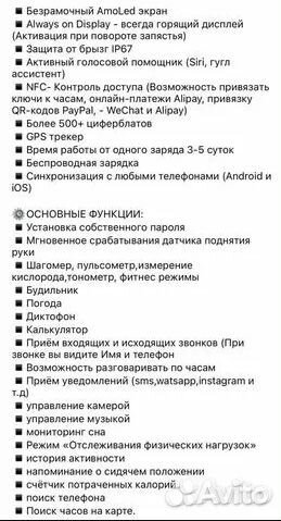 Смарт часы apple watch 8