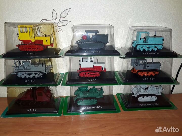 Тракторы: история, люди, машины ашет 1\43