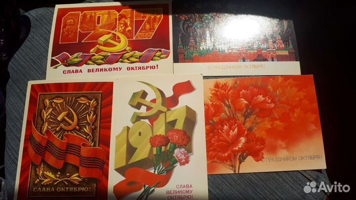 Открытки СССР Зарубин и много других