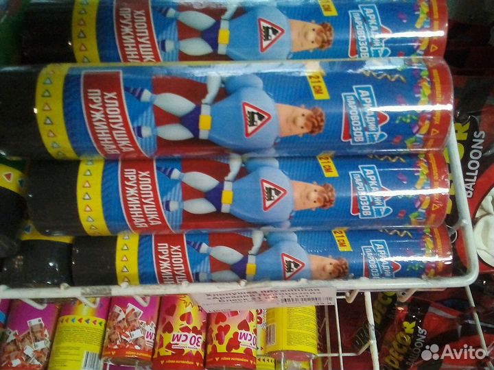 Плопушки пружинные и пневмохлопкшки. Бумфети