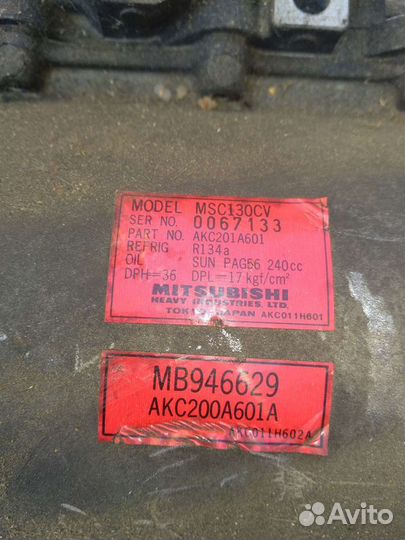 Компрессор кондиционера Мицубиси Делика PD8W 4M40