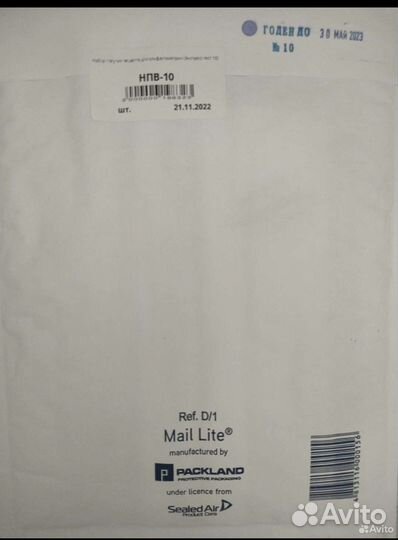 Набор пахучих веществ для невролога