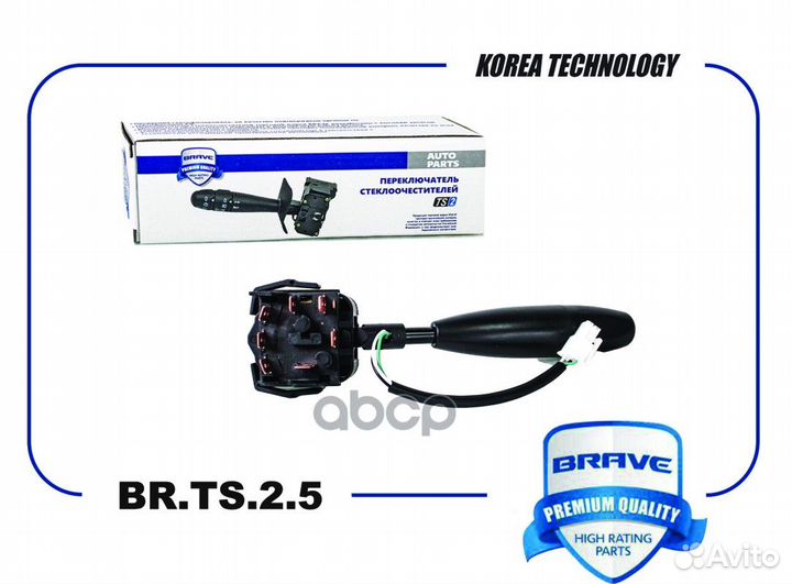 Переключатель стеклоочистителя на рулевой колон