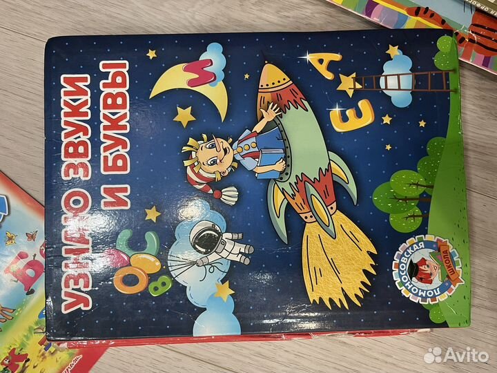 Развивающие игры, пазлы, книги, пупсы