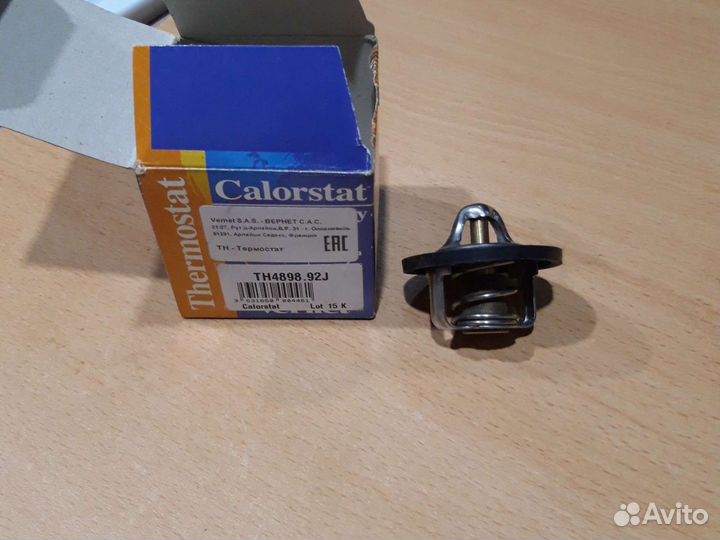 Вкладыш термостата