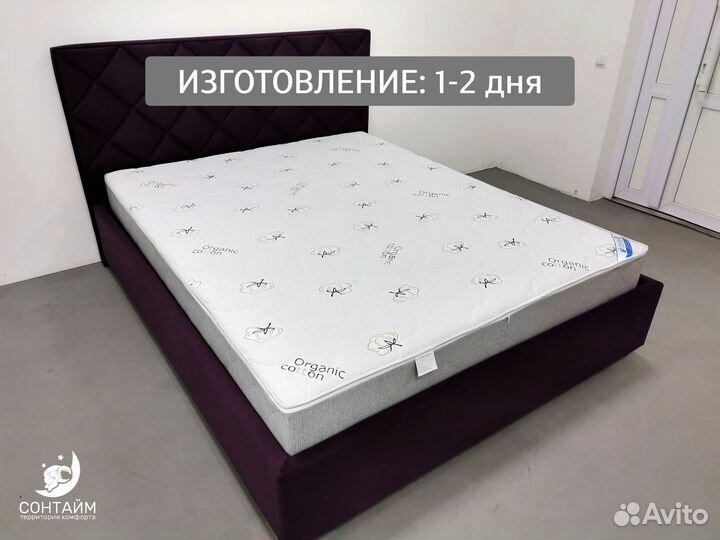Матрас для любви популярный