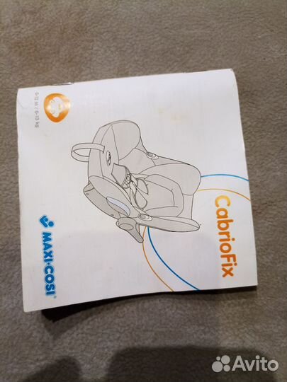 Детское кресло с 0-12 месяцев. До 13 кг maxi cosi