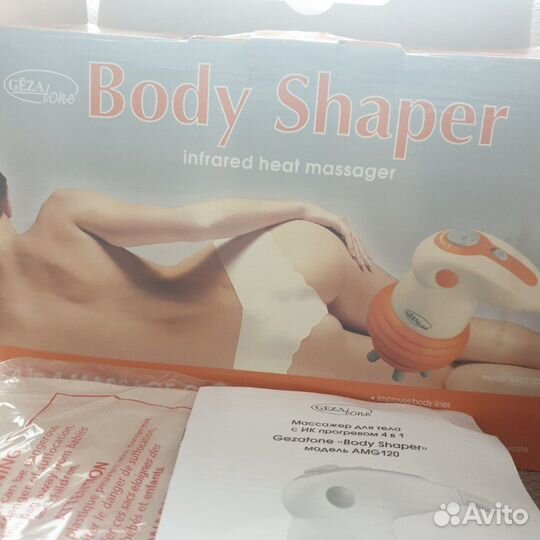 Массажер Body Shaper AMG 120 gezaton