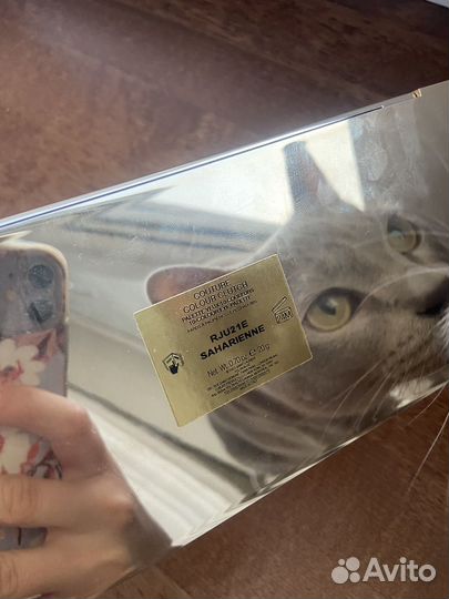 YSL палетка теней-клатч Saharienne