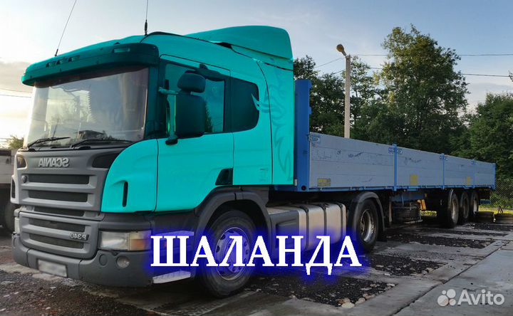 Грузоперевозки фура 20 тонн