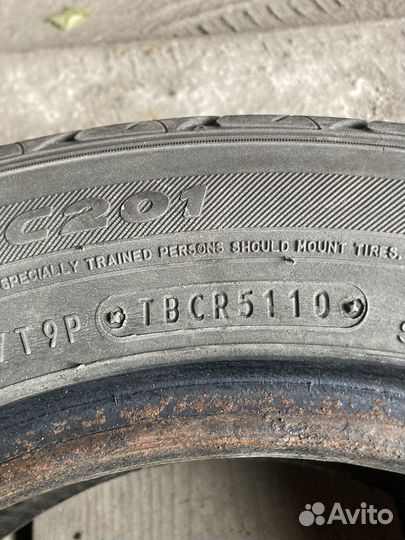 Dunlop Digi-Tyre Eco EC 201 175/65 R14