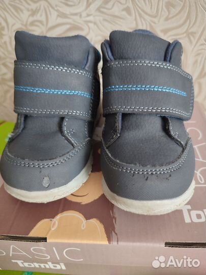 Ботинки бу 23