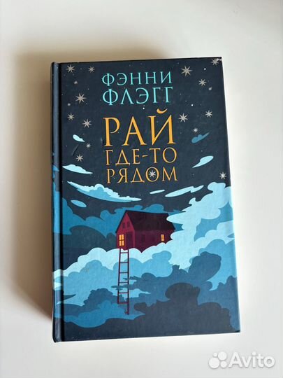 Художественные книги