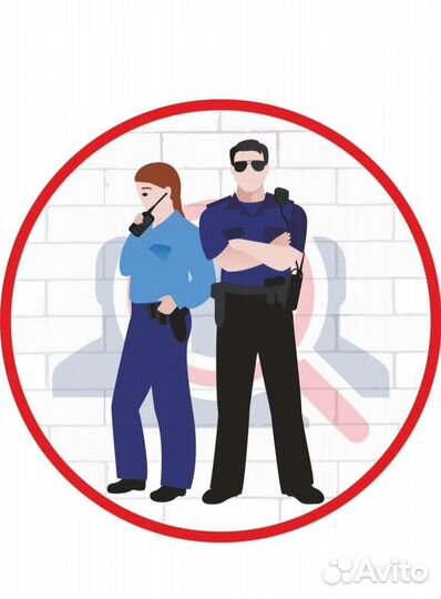 Работа в москве охрана