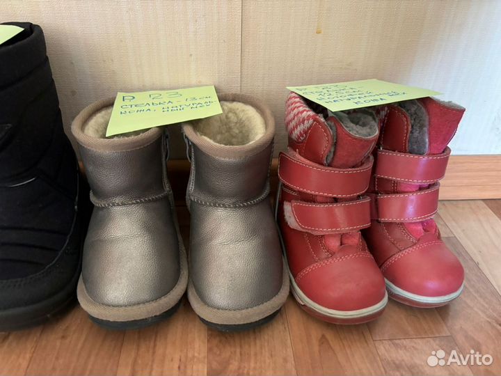 Детская обувь для девочек 23 -24р