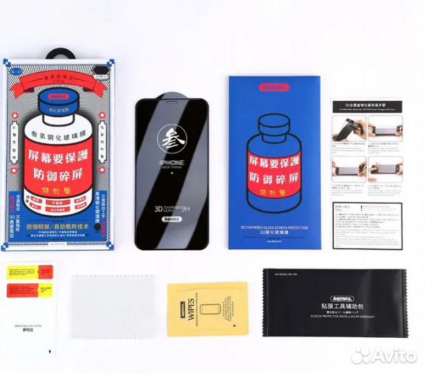 Защитное стекло для Apple iPhone 14 Pro, Remax