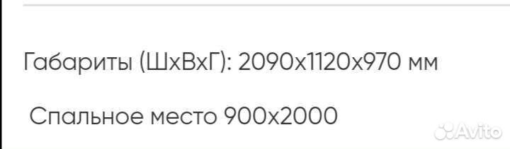 Кровать Ралли фирма Яна для мальчика с матрасам