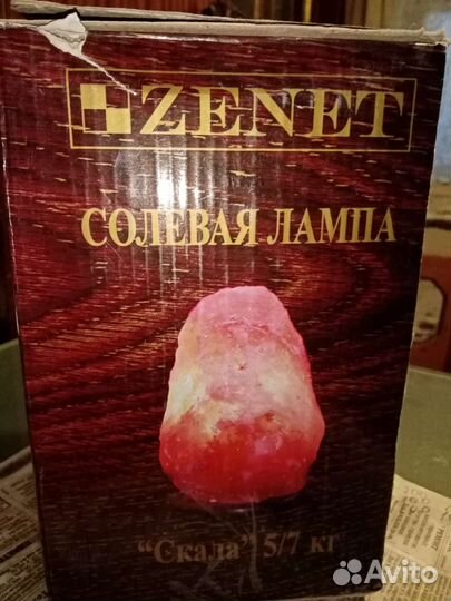 Солевая лампа