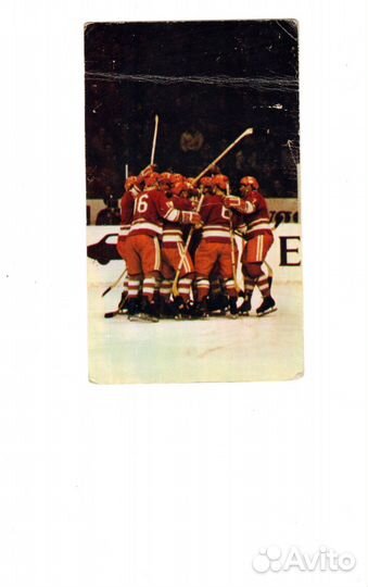 Открытки с хоккеистами 1971 г