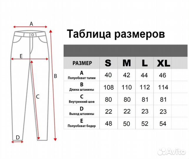 Штаны карго minus two