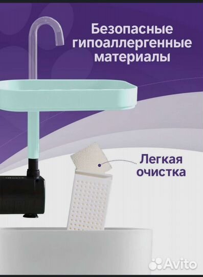 Автопоилка для животных