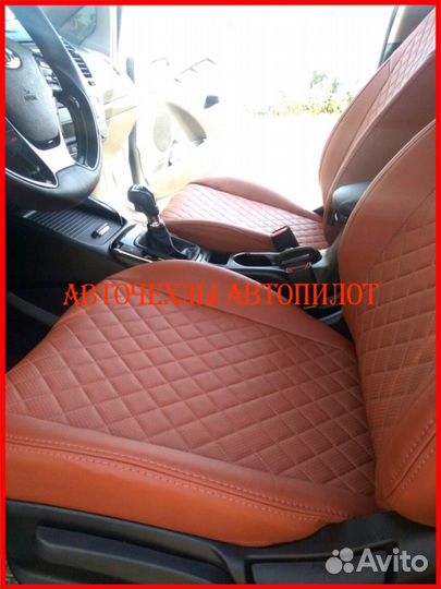 Чехлы Автопилот Kia Cerato 4 из экокожи коричневые