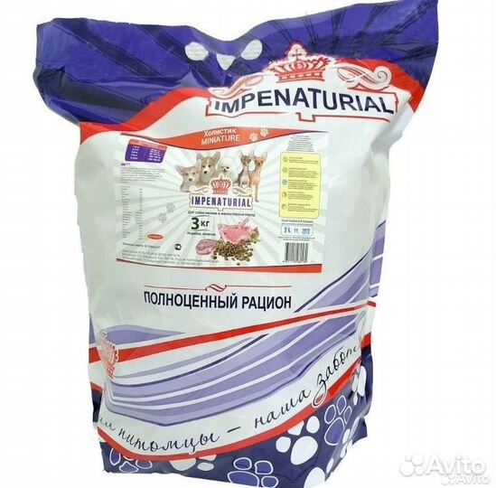 Сухие корма для собак и кошек