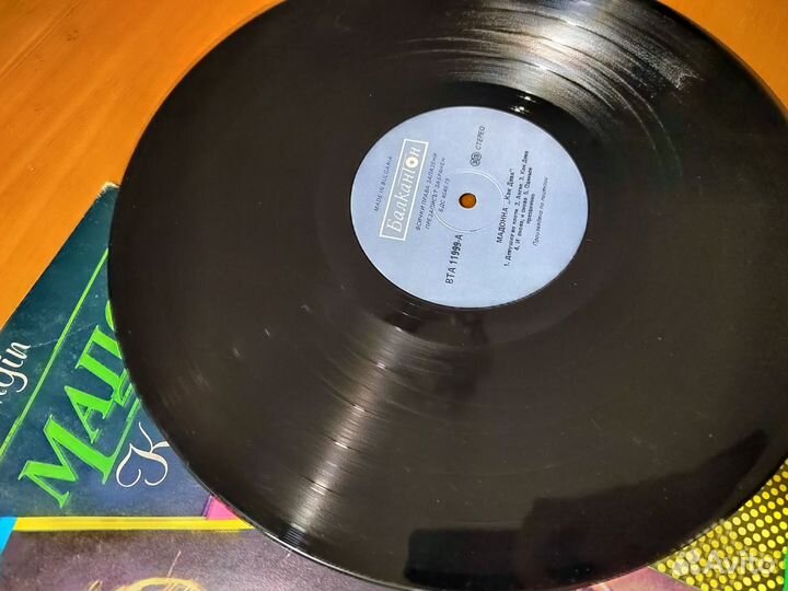 Виниловые пластинки Мадонна