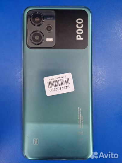 Xiaomi Poco X5, 6/128 ГБ