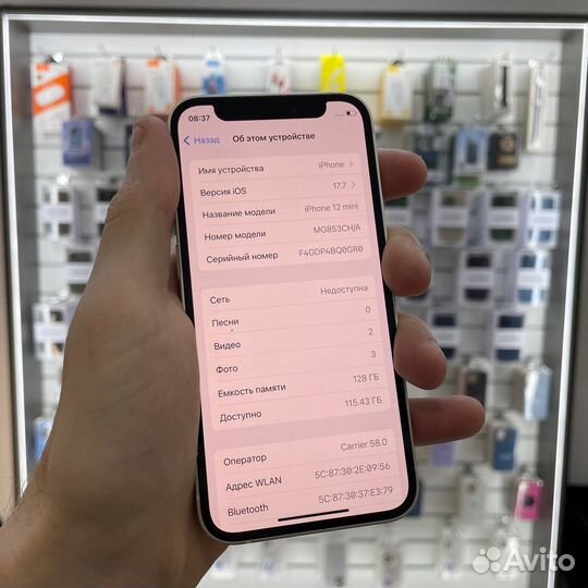 iPhone 12 mini, 128 ГБ