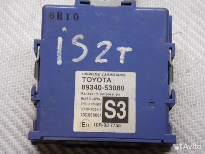 Датчик парковки блок управления Лексус ис 250