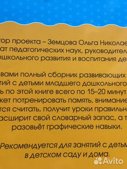 Книги, пазлы, лото