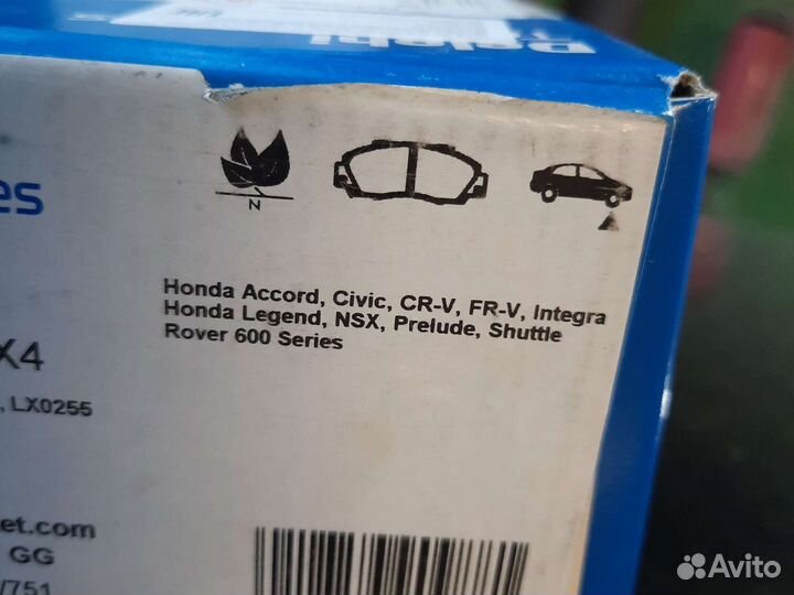 Колодки Тормозные lp872 новые