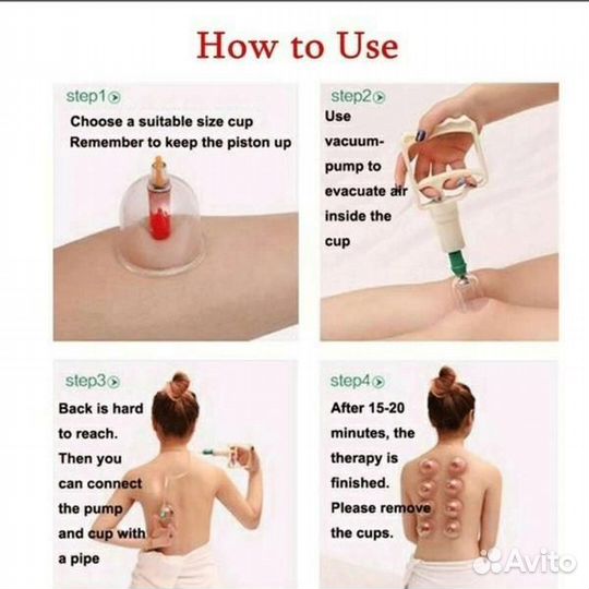 Банки медицинские вакуумные с магнитами 12шт