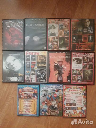 DVD диски, ужасы, мультфильмы, сказки