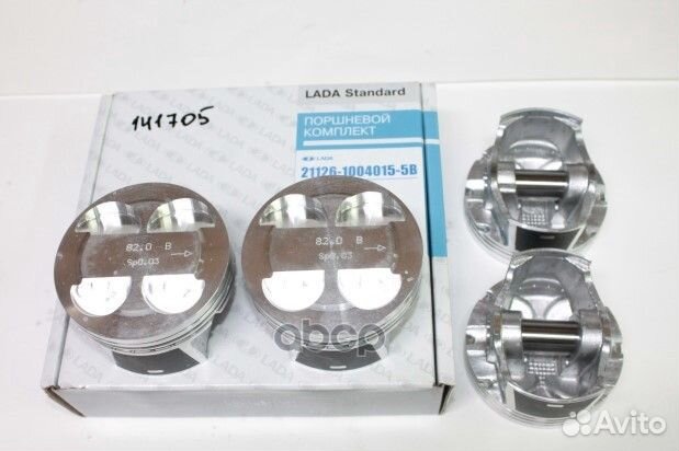 Комплект поршней 21126 (4 поршня с покрытием ма