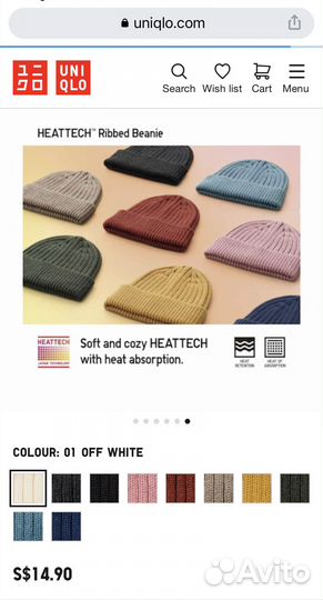 Uniqlo Новая шапка-бини с шерстью вязаная в рубчик