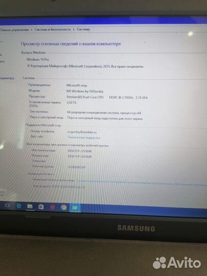 Ноутбук samsung r425