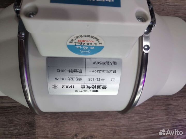 Вентилятор вытяжной канальный 50W 125мм (5