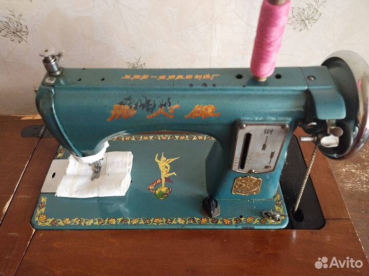 Швейная машинка