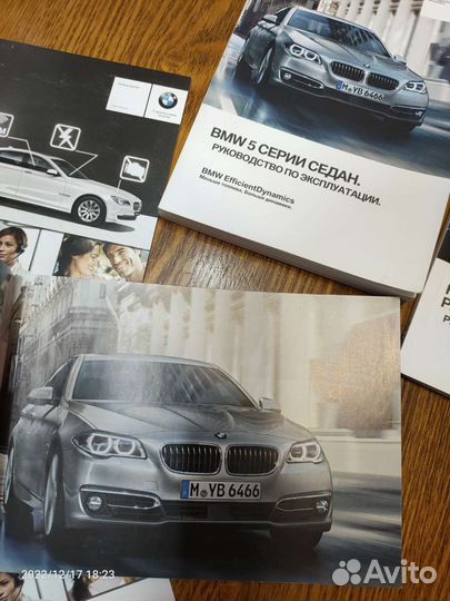 Инструкция по эксплуатации BMW 5