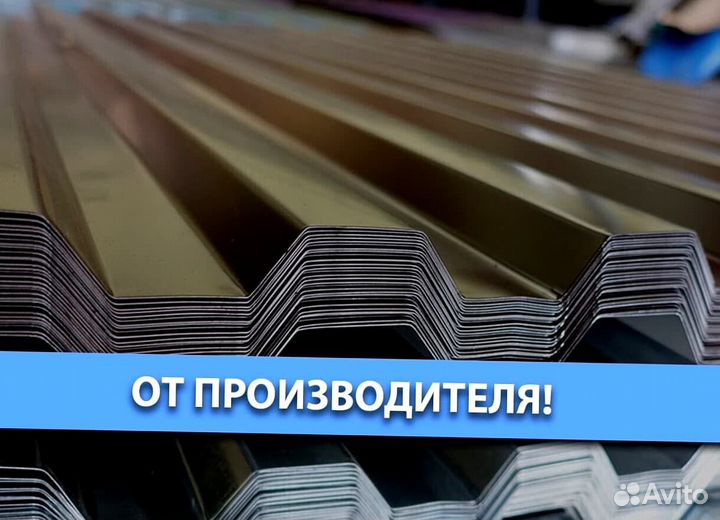 Профнастил С21